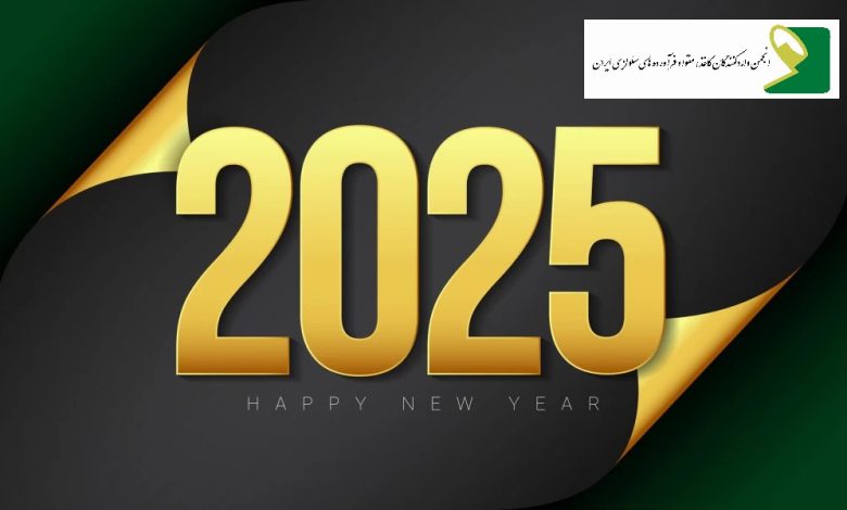 تصویر از سال نو میلادی مبارک باد